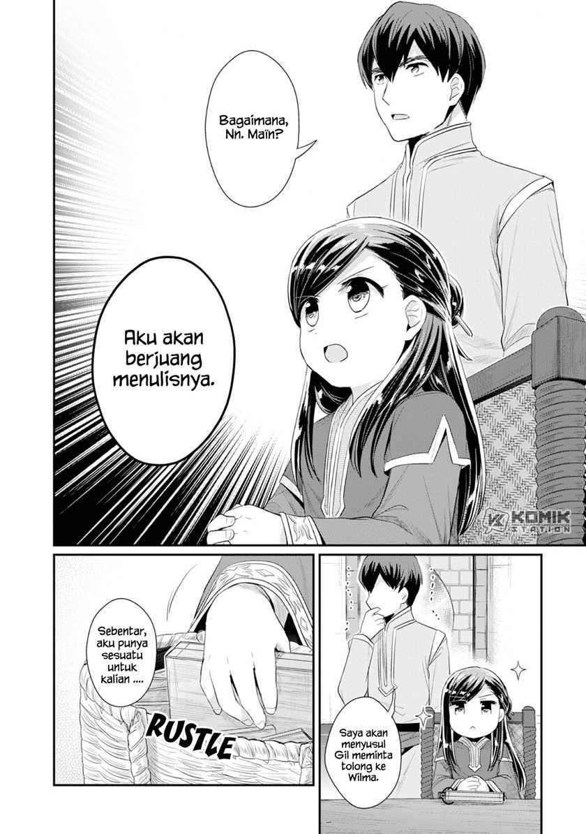 Honzuki no Gekokujou: Part 2
